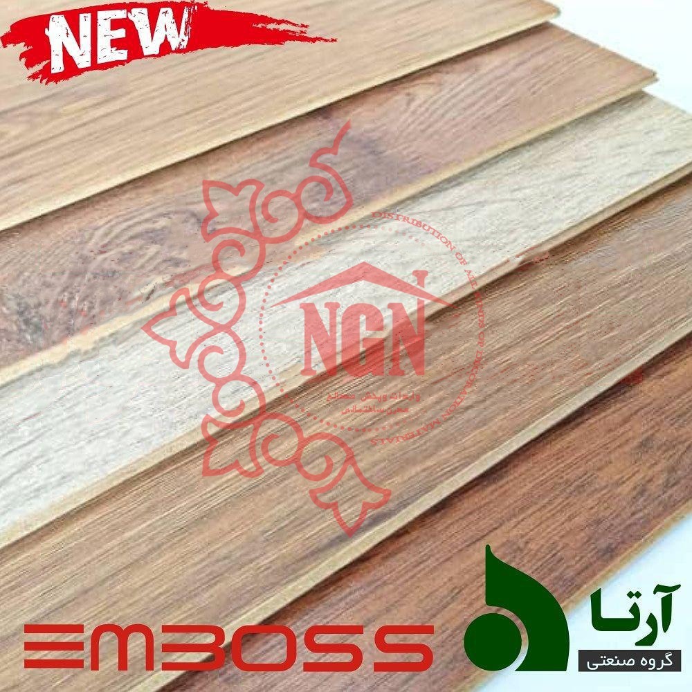 پارکت لمینت امباسEMBOSS